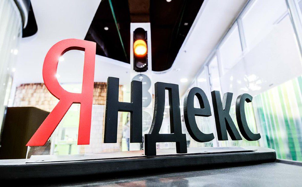 Яндекс запустил новый сервис «Балабол» 2 yandeks toplivo azs karta 1