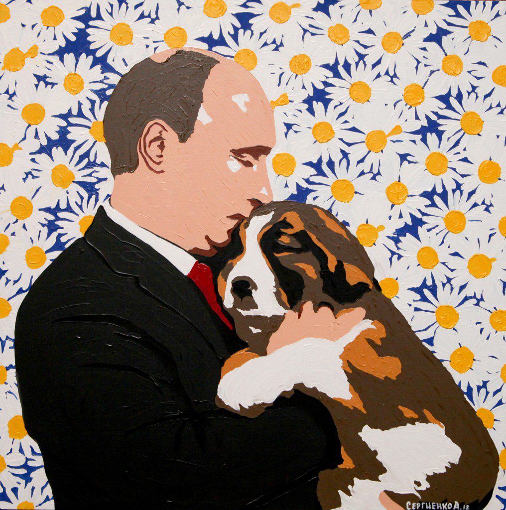Владимиру Путину – 69! 25 художников, изобразивших Президента России